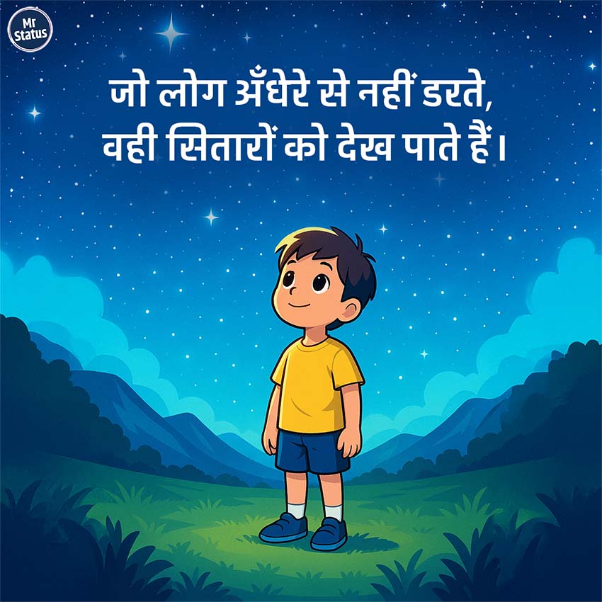 Download free status image